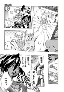Page 64 of Popinikan - preview thumbnail