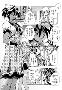 Page 65 of Popinikan - preview thumbnail