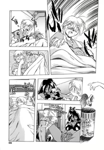 Page 74 of Popinikan - preview thumbnail