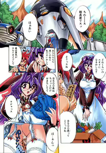 Page 77 of Popinikan - preview thumbnail