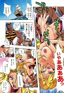 Page 8 of Popinikan - preview thumbnail