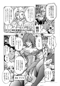 Page 81 of Popinikan - preview thumbnail