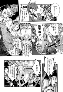 Page 83 of Popinikan - preview thumbnail