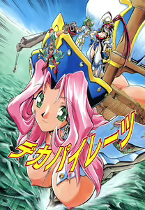 Page 10 of Popinikan - preview thumbnail