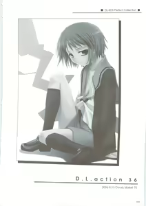 Page 3 of DL-SOS Soushuuhen - preview thumbnail