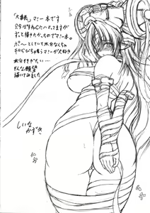 Page 3 of Shitai Ho-tai - preview thumbnail