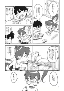 Page 4 of IMASARA☆EKUBO - preview thumbnail