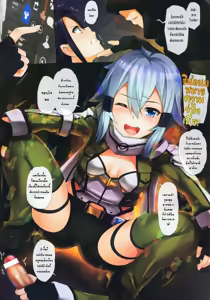 Page 4 of SHE NON-STOP - preview thumbnail
