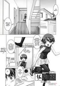 Shoujo Kousoku | Restrained Girl — hentai manga cover on Fhentai