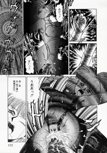 Page 117 of Kaori Monogatari Ge - Dotou no Shou - preview thumbnail