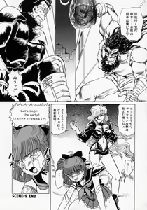 Page 40 of Kaori Monogatari Ge - Dotou no Shou - preview thumbnail