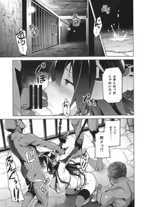 Page 3 of Nagatama Renshuu Chou - preview thumbnail
