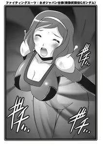 Page 4 of Ruridou Zoushi -Kanbanmusume wa Wakaokusama!- - preview thumbnail