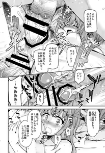 Page 5 of HIME-KURI Night Passports - preview thumbnail