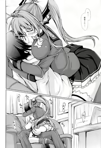 Page 3 of THE BRILLIANT HOURS - preview thumbnail