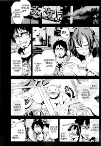 Page 7 of H na Doujinshi no Kakikata - preview thumbnail