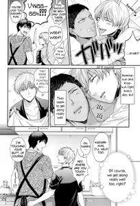 Page 18 of Boku to Issho ni Kurashimasen ka? I Will You Live With Me？ - preview thumbnail