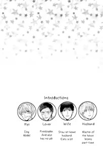 Page 6 of Boku to Issho ni Kurashimasen ka? I Will You Live With Me？ - preview thumbnail
