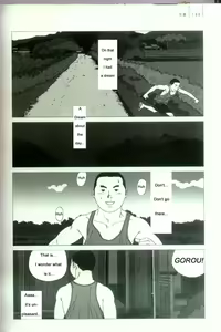 Page 4 of Gorou - preview thumbnail