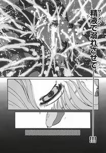 Page 130 of ~RE IN~ - preview thumbnail