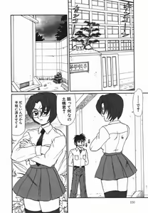 Page 152 of ~RE IN~ - preview thumbnail