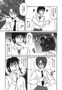 Page 153 of ~RE IN~ - preview thumbnail