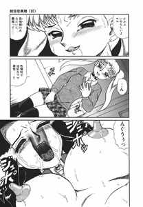 Page 22 of ~RE IN~ - preview thumbnail