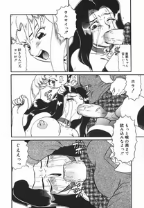 Page 42 of ~RE IN~ - preview thumbnail
