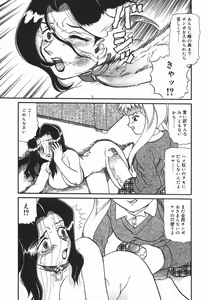 Page 45 of ~RE IN~ - preview thumbnail