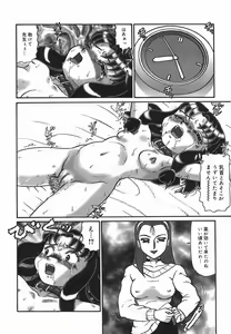 Page 98 of ~RE IN~ - preview thumbnail