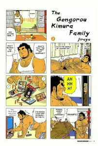 Page 3 of The gengorou kimura family - preview thumbnail