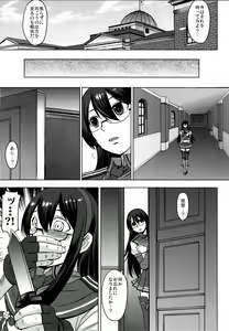 Page 4 of Yodomu Ooyodo - preview thumbnail