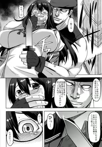 Page 5 of Yodomu Ooyodo - preview thumbnail