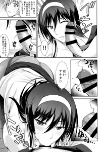 Page 10 of Boku wa Anata ni Wan to Naku Reverse - preview thumbnail