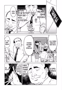 Page 3 of Chizuru-chan Kaihatsu Nikki 2 | 치즈루 개발 일기 2 - preview thumbnail
