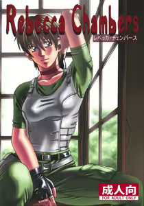 Rebecca Chambers — hentai manga cover on Fhentai