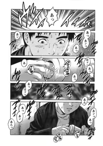 Page 137 of Joy Toy - preview thumbnail