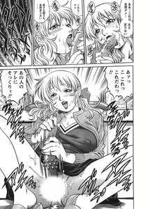 Page 14 of Joy Toy - preview thumbnail