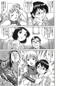 Page 156 of Joy Toy - preview thumbnail