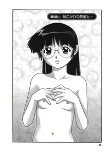 Page 29 of Joy Toy - preview thumbnail