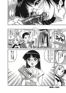 Page 47 of Joy Toy - preview thumbnail