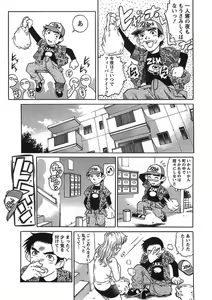 Page 50 of Joy Toy - preview thumbnail