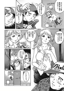 Page 53 of Joy Toy - preview thumbnail
