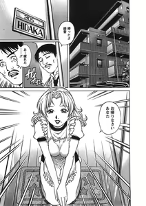 Page 68 of Joy Toy - preview thumbnail