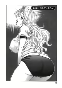 Page 69 of Joy Toy - preview thumbnail