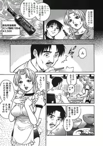 Page 72 of Joy Toy - preview thumbnail