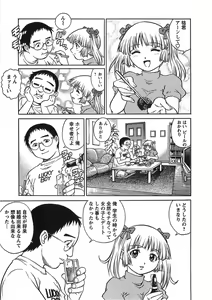Page 90 of Joy Toy - preview thumbnail