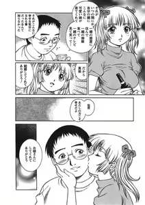 Page 91 of Joy Toy - preview thumbnail