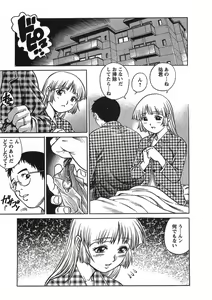 Page 92 of Joy Toy - preview thumbnail