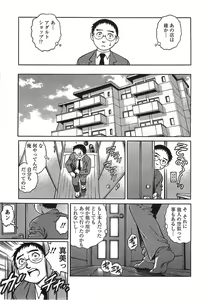 Page 96 of Joy Toy - preview thumbnail